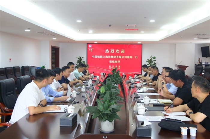 中国铁路上海局集团有限公司来瑞安学院洽谈校企合作并举行预就业招聘会