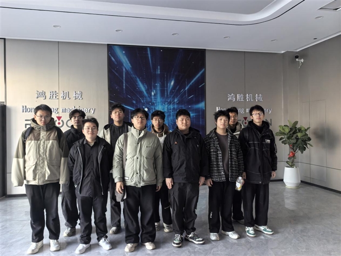 瑞安学院师生走进浙江鸿胜机械有限公司开展交流活动