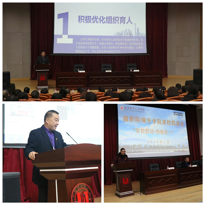 pt2018_01_25_12_20_57.jpg