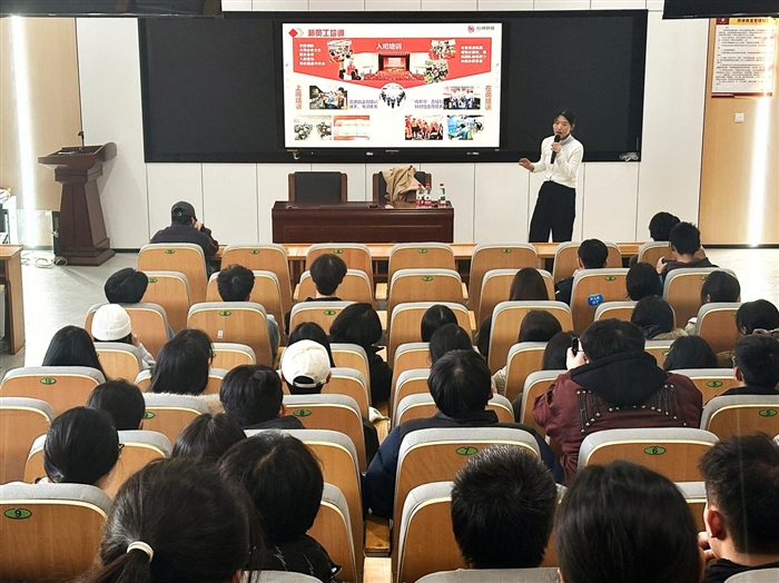 瑞安学院开展“梦想专列，职达未来”杭州地铁运营有限公司  专场宣讲会