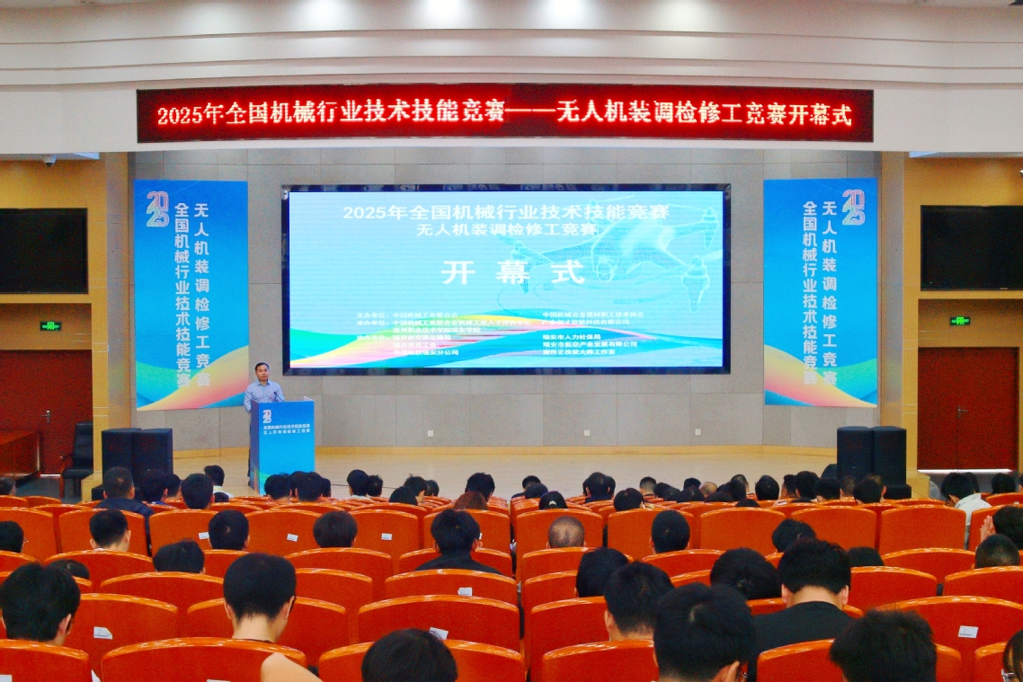 两个一等奖！瑞安学院师生在这场全国赛事中取得佳绩