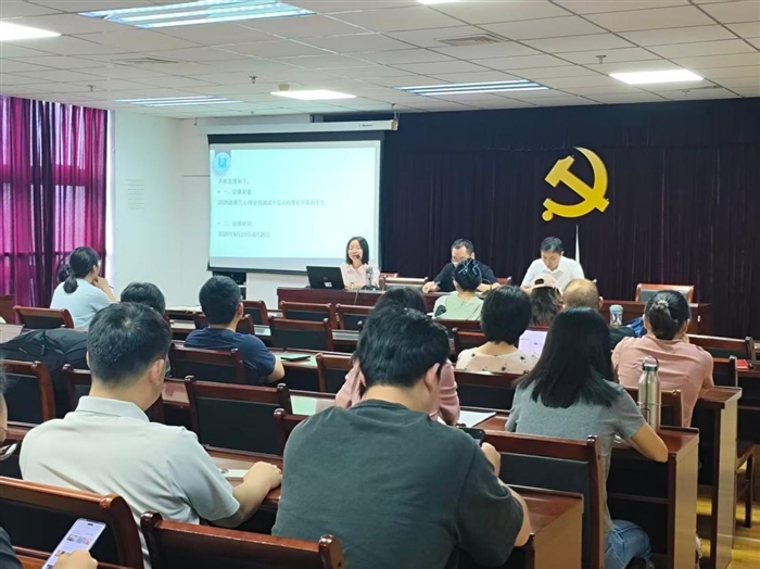 瑞安学院开展班主任工作论坛