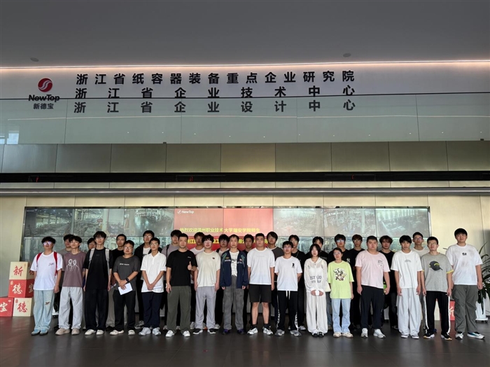 瑞安学院师生走进浙江新德宝智能工业股份有限公司开展企业参观与现场面试活动